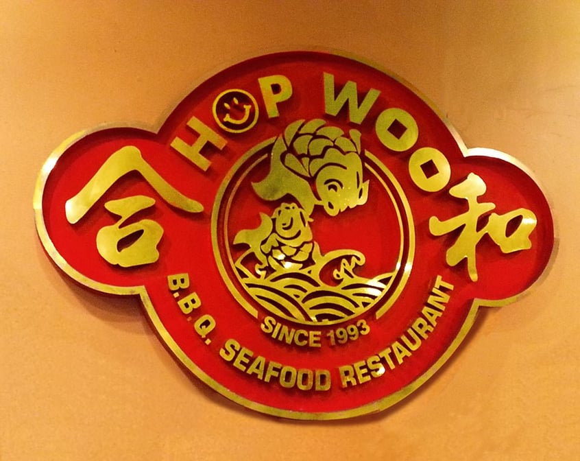 Hop Woo Restaurant