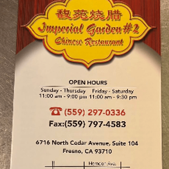 Imperial garden #2 (North Cedar Avenue Ste 104)
