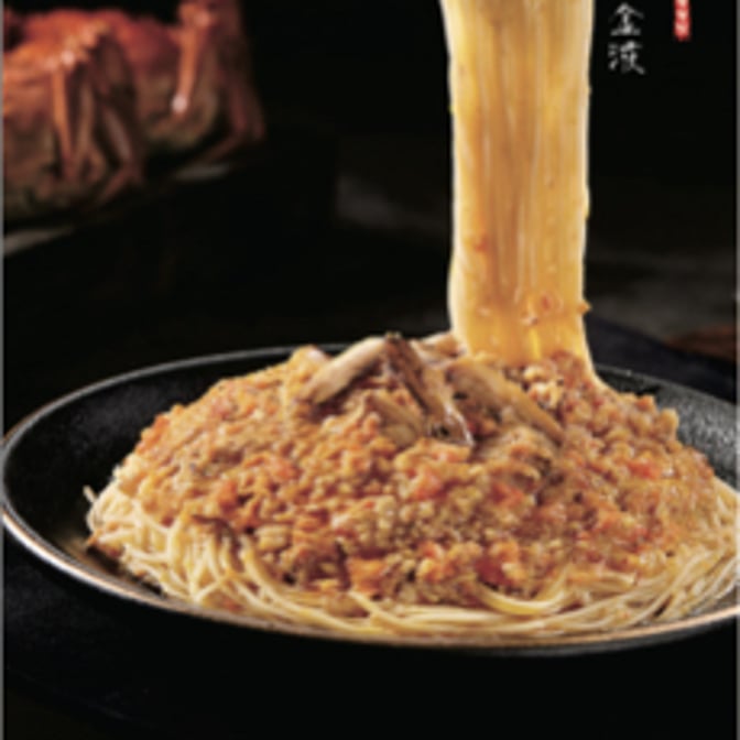 Qin Cuisine