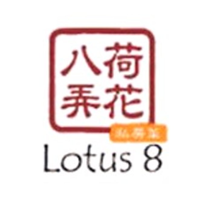 Lotus 8